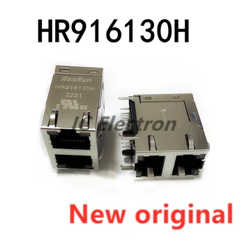 5 шт. Новый и оригинальный HR916130H Triad so RJ45 Сетевой трансформатор HR916130H RJ45 Ethernet разъем HR916130H со светодиодом