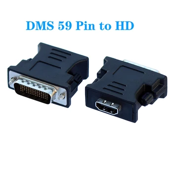 1 шт Адаптер DMS-59 для HD с 59 контактами для HD-совместимого разъема для видеокарты