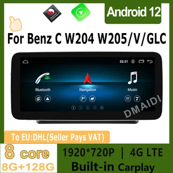 Carplay Авто Android 12, 8G + 128 Г Автомобильный Мультимедийный Плеер Для Mercedes Benz C/V Class W204 W205 W638 GPS Навигационный Экран 4G Видео