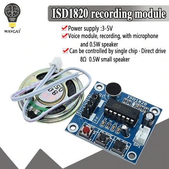 Модуль записи ISD1820 голосовой модуль голосовая плата модуль теледифона плата с микрофонами + громкоговоритель для arduino