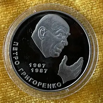 Украина 2007 2 Гривны Политик Питер Григоренко Памятная монета UNC Оригинал