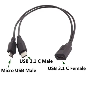 1 шт. USB 3.1 C для подключения к Micro Male и Type-C USB 3.1 для зарядки данных, Y-кабель 32 см (1 фут)