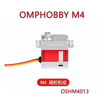 Запасные Части для радиоуправляемого вертолета OMPHOBBY M4, группа рулевого механизма OSHM4013