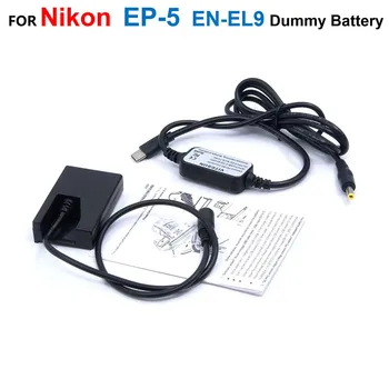 EP-5 Соединитель постоянного тока EN-EL9 Фиктивный Аккумулятор + USB Type C Преобразователь USB-PD в кабель питания постоянного тока Для Nikon D40 D40X D60 D3000 D5000