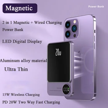 Магнитный беспроводной блок питания Быстрое зарядное устройство для iPhone 12 13 14 Pro Max Мини Портативное внешнее зарядное устройство Чехол Powerbank
