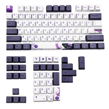 113 Клавиш Фиолетовый Datang Keycap PBT Сублимационные Колпачки для ключей OEM Профиль Механическая Клавиатура Keycap Китайский Стиль GK61 GK64