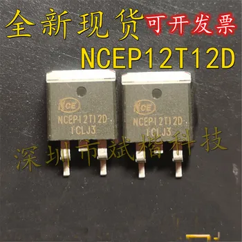 10 шт./лот NCEP12T12D TO-263 Mosfet 85V 120A N-CH