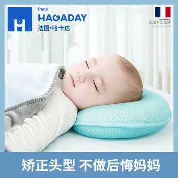 Детская подушка для коррекции формы головы 0-1-летнего ребенка, коррекция перекоса головы новорожденного, детская подушка против перекоса головы в форме головы