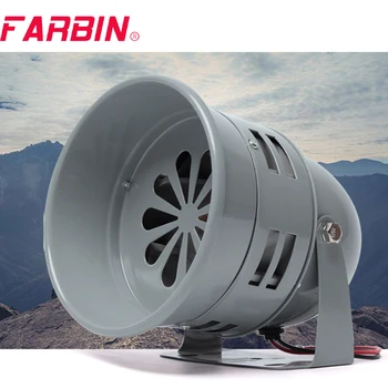 FARBIN Металлическая Моторная Сирена 110 дБ, Автомобильная Супер Громкая сирена воздушной тревоги, Промышленный звуковой сигнал, Электрический охранник, Напоминающий Звуковой сигнал