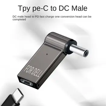 Разъем адаптера быстрой зарядки USB Type C Универсальный Конвертер зарядного устройства USB C для ноутбука Dell Asus Hp Acer