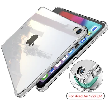 Для iPad Air 4 3 2 10,9 10,5 9,7 дюймовый Чехол TPU Силиконовый Прозрачный Тонкий Чехол для iPad Air 1/2 9,7 дюймовый air4 3 Coque Capa Funda