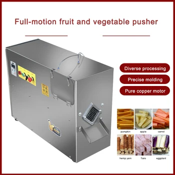 Коммерческая машина для резки полосок фруктов и овощей автоматическая машина для приготовления редиса и картофеля электрическая машина для приготовления картофеля фри