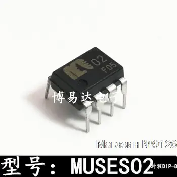 MUSES02 DIP-8