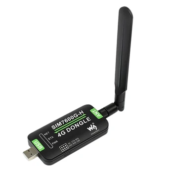 Модуль ключа Waveshare SIM7600G-H 4G, модуль доступа в Интернет для глобальной связи Raspberry Pi GNSS
