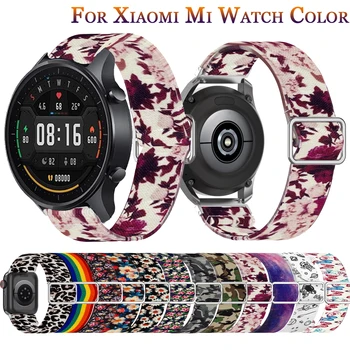 Для Xiaomi Color Watch Mi Sports Smart Watch Цветной Нейлоновый Спортивный Ремешок Сменный Ремешок Для Часов Браслет на Запястье 22 мм Ремешок Для Часов Correa