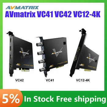 AVmatrix VC41 VC42 VC12-Микшер для видеомикшера 4K, 2-Канальный SDI-совместимый с HDMI, 4-канальный Вход, 2-Канальный PGM-выход