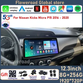12,3 ‘Для Nissan Kicks P15 2017-2021 Автомобильный Радиоприемник Стерео Мультимедиа Авторадио Навигация GPS DSP Видео Аудио Плеер Android Auto