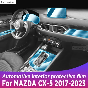 Для MAZDA CX-5 2017-2023 CX5 Панель Коробки Передач Навигация Автомобильный Внутренний Экран Из ТПУ Защитная Пленка Против Царапин Наклейка