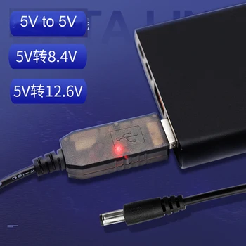USB Кабель повышения мощности от постоянного тока 5 В до постоянного тока 8,4 В/12,6 В Повышающий модуль USB Конвертер Кабель-адаптер для косметического инструмента Пылесос