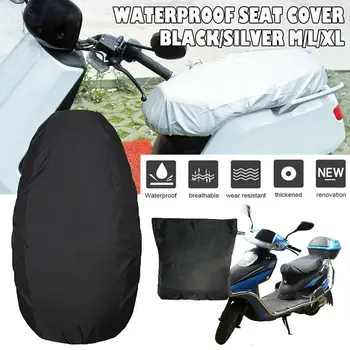 Дождевик для мотоцикла, Универсальный гибкий, водонепроницаемый, пылезащитный, непромокаемый, солнцезащитный чехол для седла мотоцикла, защитный аксессуар
