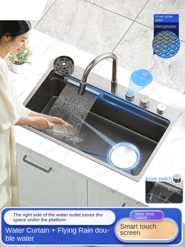Кухонная раковина, Раковина для дождя, Большая Однослойная Чаша из нержавеющей стали Nano SUS 304, Бытовая Интеллектуальная Раковина для мытья посуды