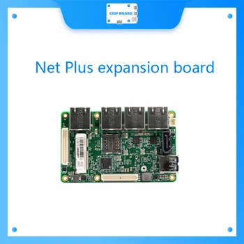 Плата расширения Net Plus Совместима с платой разработки UP Core Plus intel x86