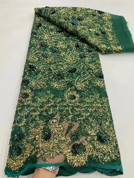 Зеленый 2023 Новейшая роскошная ткань с вышивкой Liser Sequince, Классическое Высококачественное нигерийское кружево для вечернего платья