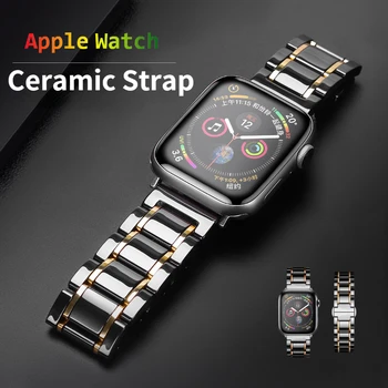 Стильный роскошный керамический ремешок для Apple Watch 45 мм 44 мм 42 мм 41 мм 40 мм 49 мм ремешок для iWatch Ultra 8 7 6 5 4 3 SE ремешок