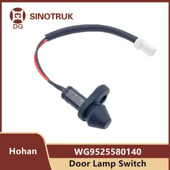 Выключатель дверного фонаря WG9525580140 для Sinotruk Hohan Cab Lighting Индукционный контроллер Левый и правый универсальный