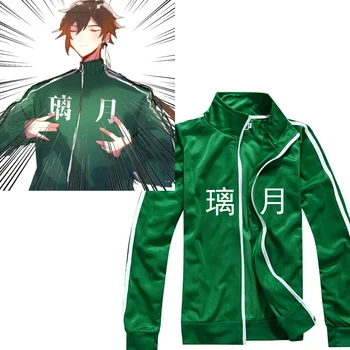 [Оказывается, вы тоже играете в Genshin Impact] Зеленое пальто Liyue Осенний кардиган со стоячим воротником Повседневная женская мужская спортивная одежда