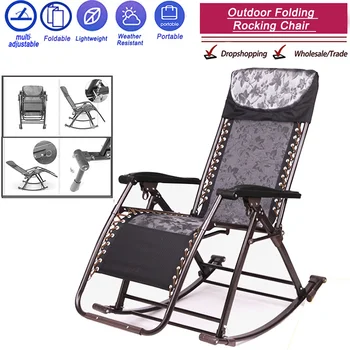 Шезлонги, кресло для отдыха на открытом воздухе, Удобное Кресло-качалка для отдыха, Складное кресло для отдыха, кресло для сна, 180 кг, Подшипник