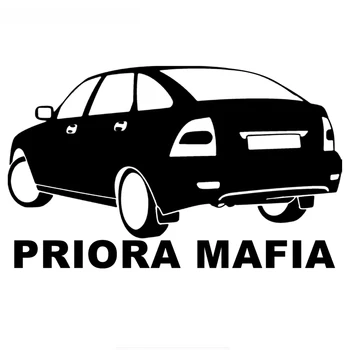 SZWL Креативная наклейка на автомобиль Priora Mafia для Ваз Lada Priora Авто Наклейки на Автомобиль Водонепроницаемая Солнцезащитная виниловая наклейка, 20 см * 12 см