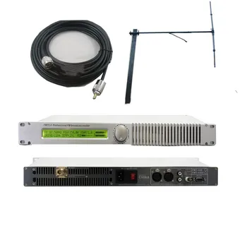 FM-радиопередатчик FMT5.0 Мощностью 0-50 Вт PLL FM с дипольной антенной, комплект радиочастотного кабеля длиной 20 м