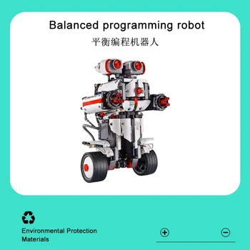 MOULD KING 13027, черно-белый Робот с дистанционным управлением, программирующий Баланс, Детские строительные блоки, развивающие игрушки