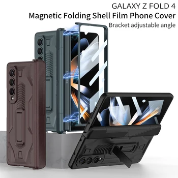 Противоударный Бронированный Чехол Для Samsung Galaxy Z Fold 4 5G Slide Pen Slot Чехол Магнитный Шарнирный Кронштейн Подставка для Samsung Z Fold 4 Case