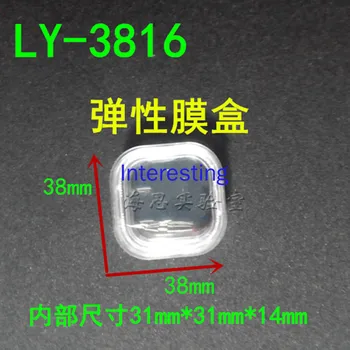 Коробка с эластичной мембраной LY-3816 Коробка с высокоэластичной мембраной Коробка для хранения чипов Коробка для образцов компонентов