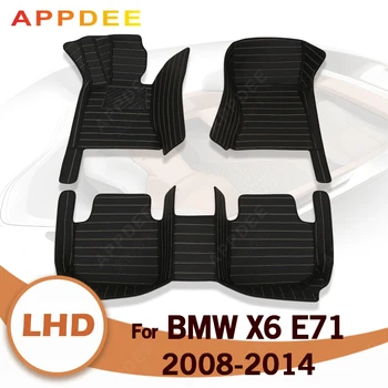 APPDEE автомобильные коврики для BMW X6 E71 2008 2009 2010 2012 2013 2014 Пользовательские автоматические накладки для ног автомобильный ковер