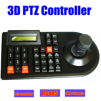 CCTV Аналоговая ptz камера DVR PTZ 3D клавиатура контроллер джойстик RS485 для CCTV PTZ контроллер скоростной купольной камеры