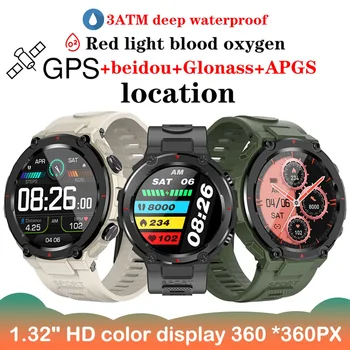 Умные часы Nem 1,32 Дюйма Открытый GPS Beidou Glonass Местоположение Спортивные режимы Смарт-часы Монитор здоровья Мужчины 3ATM Водонепроницаемая музыка