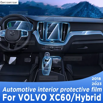 Для VOLVO XC60/Hybrid 2018-2023, Панель коробки передач, навигация, Автомобильный Внутренний экран, Защитная пленка из ТПУ, Защитная наклейка