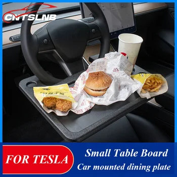 Для автомобиля Tesla Model 3/S/X/Y, Обеденный Поднос, Маленькая настольная доска, Автомобильный стол для ноутбука, Стол для еды, Стол для Многоцелевых Дорожных принадлежностей