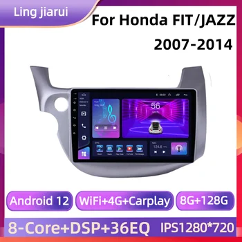 Ling Jiarui Android Автомобильный Радиоприемник Для Honda Jazz Fit 2007-2013 Стерео Мультимедийный Видеоплеер Carplay Автоматическая GPS Навигация 2din DVD