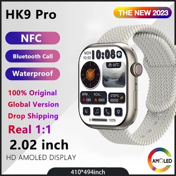2023 Новые умные часы HK9 с Amoled экраном smartwatch серии 9NFC Compass 2,02 дюйма HD Bluetooth talk мужские и женские умные часы