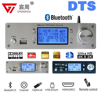 RH-699X DTS 5.1 Декодер Dolby AC3 Bluetooth HDMI 4 К Воспроизведение Без Потерь Цифровой Проигрыватель U Диск Музыка Оптическое Волокно Коаксиальный