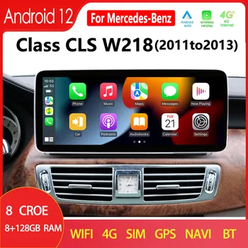 W218 Android 12 Беспроводной CarPlay Для Mercedes Benz CLS Class 2011to2013 Автомобильный Радиоприемник GPS Навигация Мультимедийный Плеер Сенсорный Экран