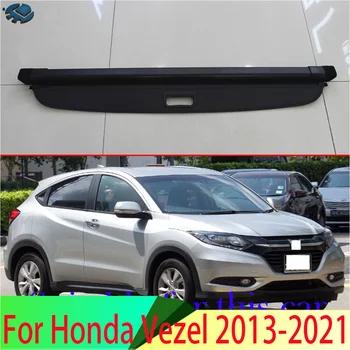 Для Honda Vezel 2013-2021 Алюминий + Холст, Задняя Грузовая крышка, Экран багажника, Защитный экран, Аксессуары для Теней