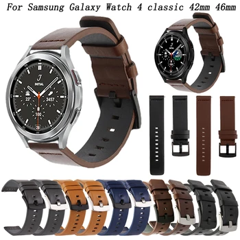 20 мм ремешок для часов Samsung Galaxy Watch 4 classic 42 мм 46 мм Ремешок для часов кожаный correa Galaxy Watch4 classic 42 46 мм Смарт-ремешки