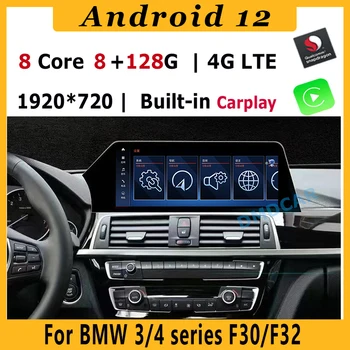 Snapdragon Android 12 Новый Стиль Автомобильный Радио Стерео Видео Мультимедийный Плеер Авторадио GPS Для BMW 3 Серии F30/F32 2013-2019 4G WIF