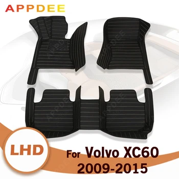 Автомобильные коврики для Volvo XC60 2009 2010 2011 2012 2013 2014 2015 Пользовательские автоматические накладки для ног автомобильный ковер