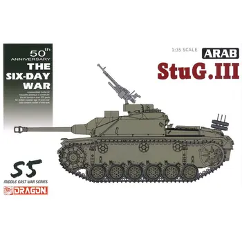 DRAGON 3601 1/35 Arab StuG.III Ausf.G - Набор для сборки модели в масштабе шестидневной войны
